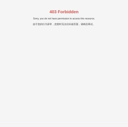 重庆祥富机电技术服务有限公司