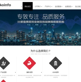 素空信息科技(上海)有限公司