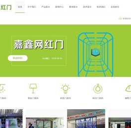 珠海多玛自动门