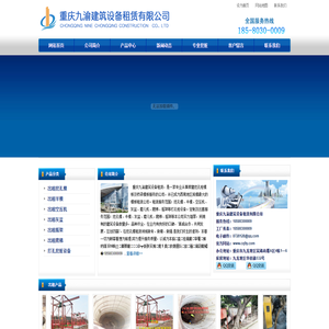 重庆挖孔模出售