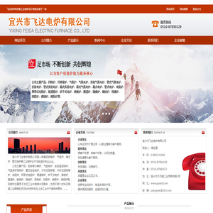 北京华美恒强工控设备有限公司