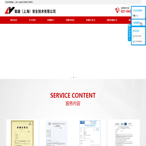 吴江区同里镇剪南春剪纸店