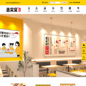 温州市时安品牌管理有限公司