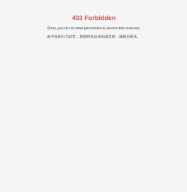 房地产开发