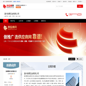 锁具