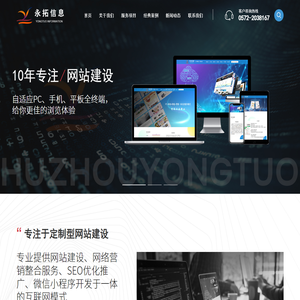 云生医疗科技