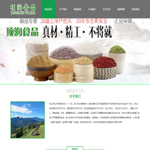 胡萝卜粉生产厂家