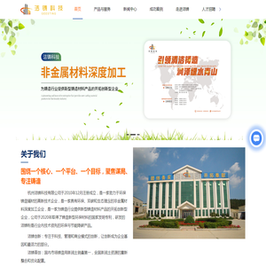 Geesting/非金属新材料供应商,铸造用膨润土/环保土厂家,洁铸华特（建平）化工有限公司