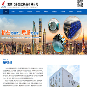 环氧粉末涂料