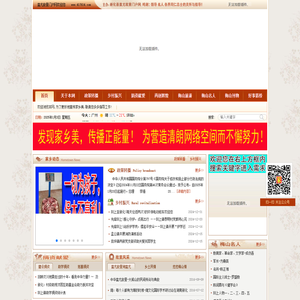 珠海森普电气自动化设备有限公司