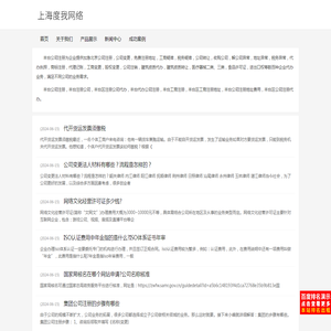 丰台公司注册