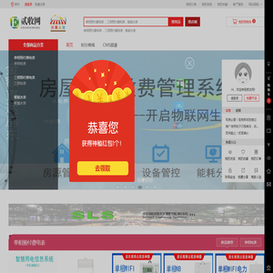 贰收网