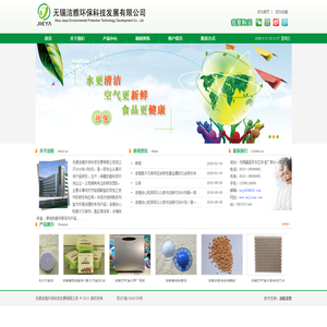 光明健康科学研究院