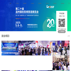 水处理陶粒