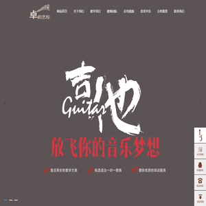 卓韵艺校