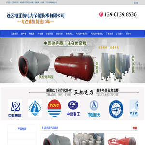 罗茨环保风机降噪