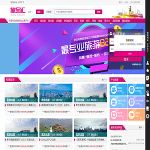 广州天度康体设备有限公司