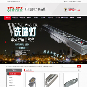上海昔君照明科技有限公司