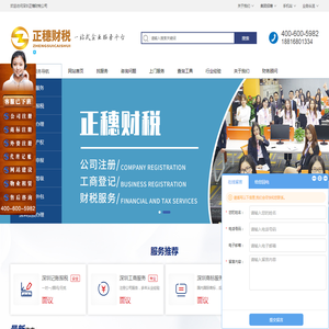 助成机械