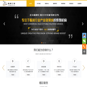 北京蜜蜂汇智文化传媒有限公司
