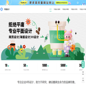 名片vi设计