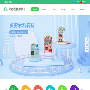 网站首页