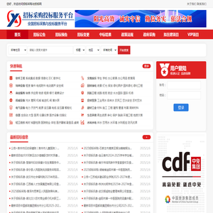山东齐鲁农产品交易中心