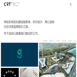 标识设计