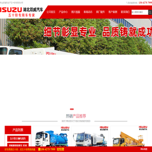 上海呈绅机械设备有限公司