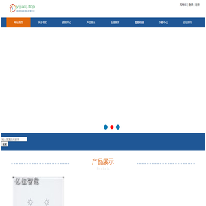 经销代理
