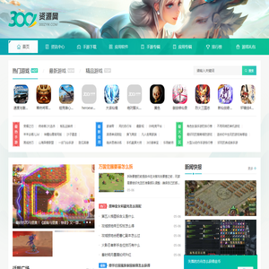 300资源网