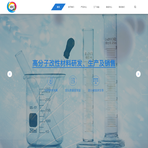 连云港恒禄发流体设备有限公司