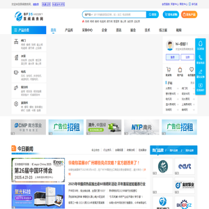 泵阀商务网