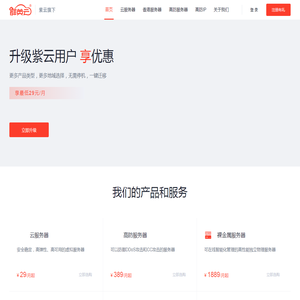 群英云