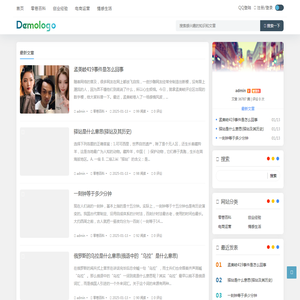 零巷号