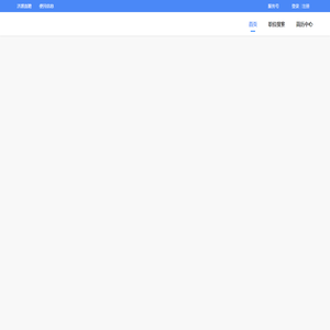 济源直聘
