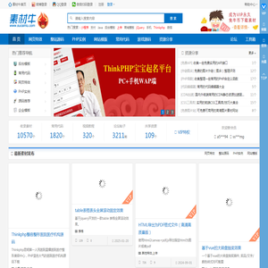 jQuery特效