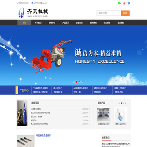 首页