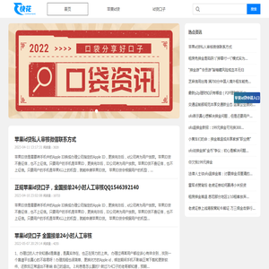 苹果id贷