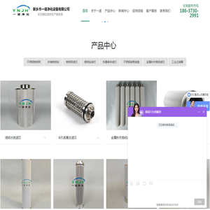 烧结网