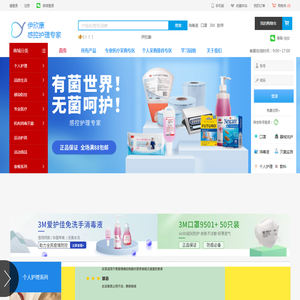 伊欣康