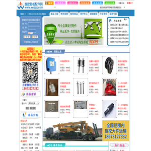 催迷购物平台