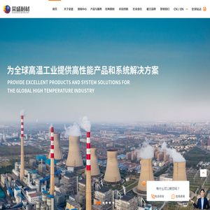 新密高铝耐火砖,轻质保温砖价格,浇注料厂家直销