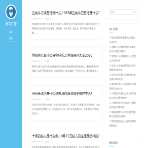 获嘉县尚文广告传媒有限公司