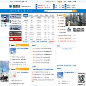 上海赛赴环保工程服务有限公司