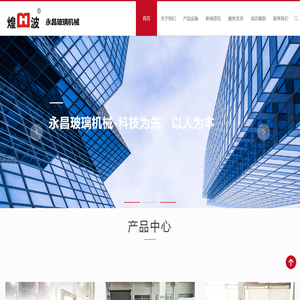 精酿啤酒加盟代理