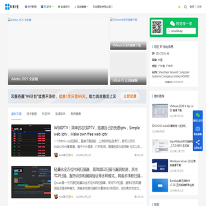 IT资源库