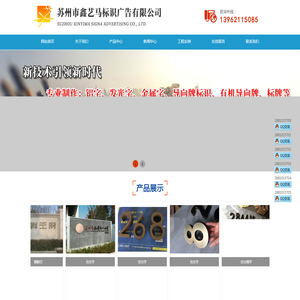 波纹金属软管