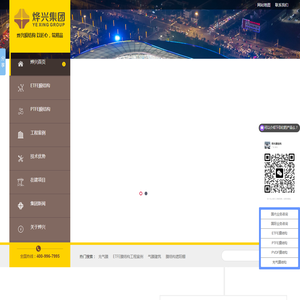 etfe膜结构