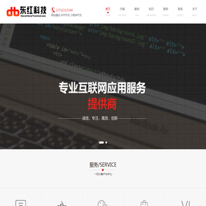 南宁网站建设